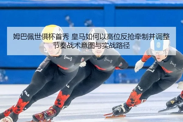 mu-ba-pei-shi-ju-bei-shou-xiu-huang-ma-ru-he-yi-gao-wei-fan-qiang-qian-zhi-bing-tiao-zheng-jie-zou-zhan-shu-yi-tu-yu-2-178.jpg